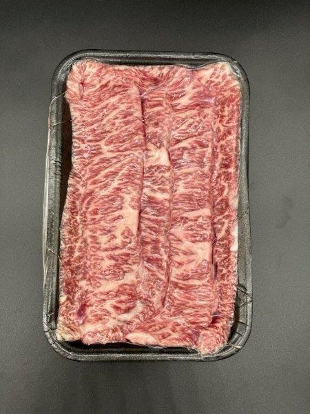 Sanchoku Wagyu Zabuton MBS8-9